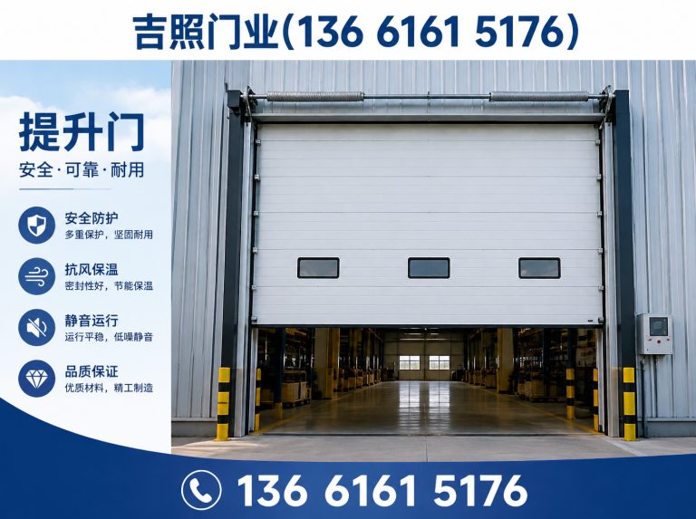 青浦区吉照门业展示图